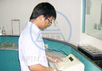 化學內校員培訓 化學內校員培訓